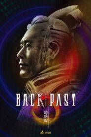ឆ្លងភពទៅរាជវង្សឈីន – Back to the Past