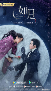 ថាមពលត្បូងចម្លែកទាំង៣ – Snow Fall