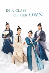 សំណាក់គុនអ្នកក្លាហាន – In a Class of Her Own