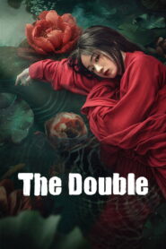 គំនុំនាងស៊ាវហ្វាងហ្វី (40Eps) – The Double